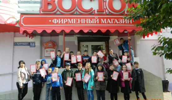 Экскурсия на фабрику «Восток»